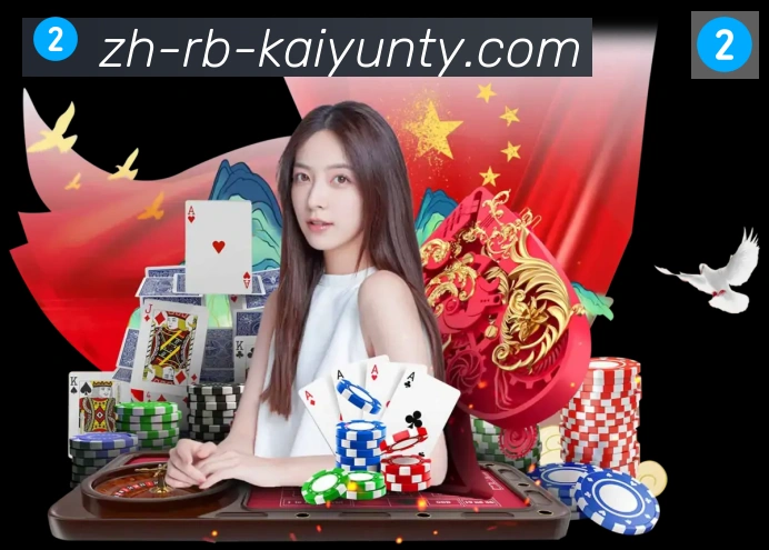 KY开云体育APP 封面图